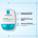 La Roche-Posay Effaclar Супрамолекулар Крем для сужения пор и матирования кожи 40 мл