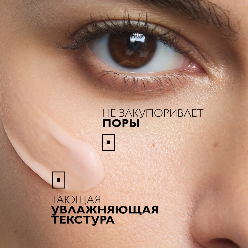 La Roche-Posay Mela B3 Сыворотка против пигментации двойного действия 40 мл