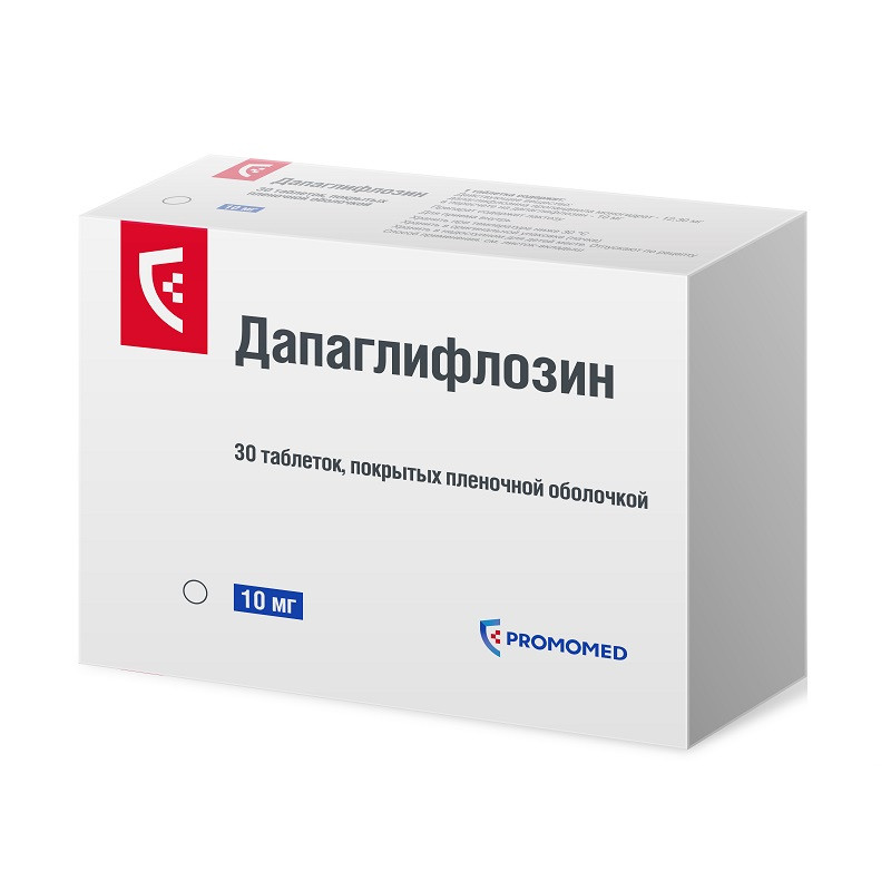 Дапаглифлозин таб. п/п/о 10 мг 30 шт