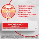 Экодакс 1% крем для наружного применения 10 г