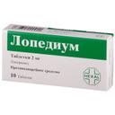 Лопедиум 2 мг таблетки 10 шт