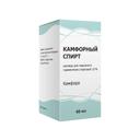 Камфорный спирт 10% раствор спиртовой для наружного применения 40 мл