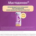 Мастодинон капли гомеопатические для приема внутрь 50 мл
