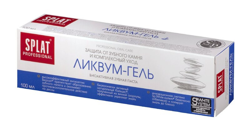 Splat Professional Ликвум-гель Зубная паста гелевая 100 мл