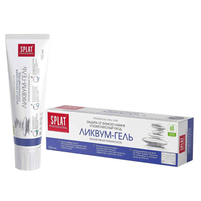 Splat Professional Ликвум-гель Зубная паста гелевая 100 мл