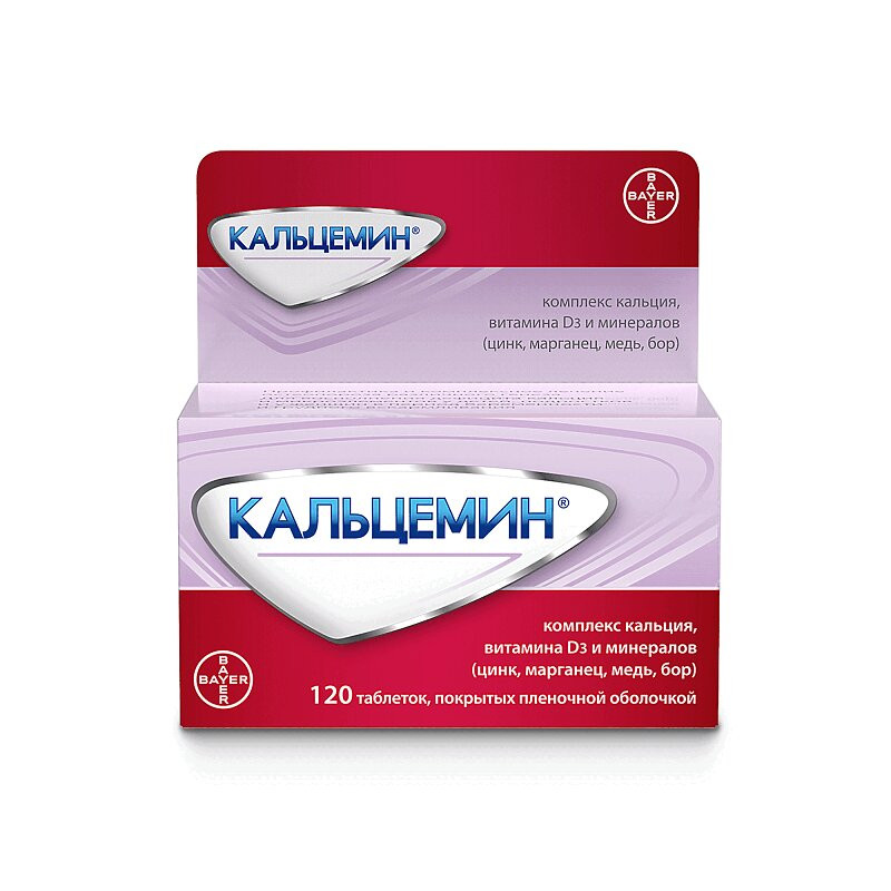 Кальцемин таблетки 120 шт