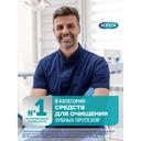 Корега Отбеливающие Таблетки для очищения зубных протезов 30 шт