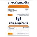 Омарон 400 мг+25 мг таблетки 90 шт