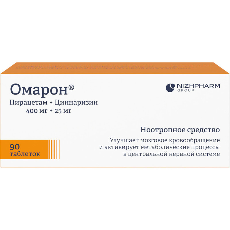 Омарон 400 мг+25 мг таблетки 90 шт