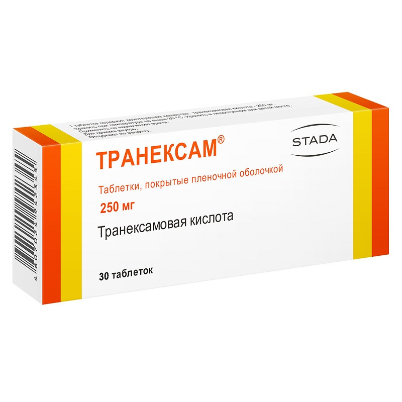 Транексам 250 мг таблетки 30 шт