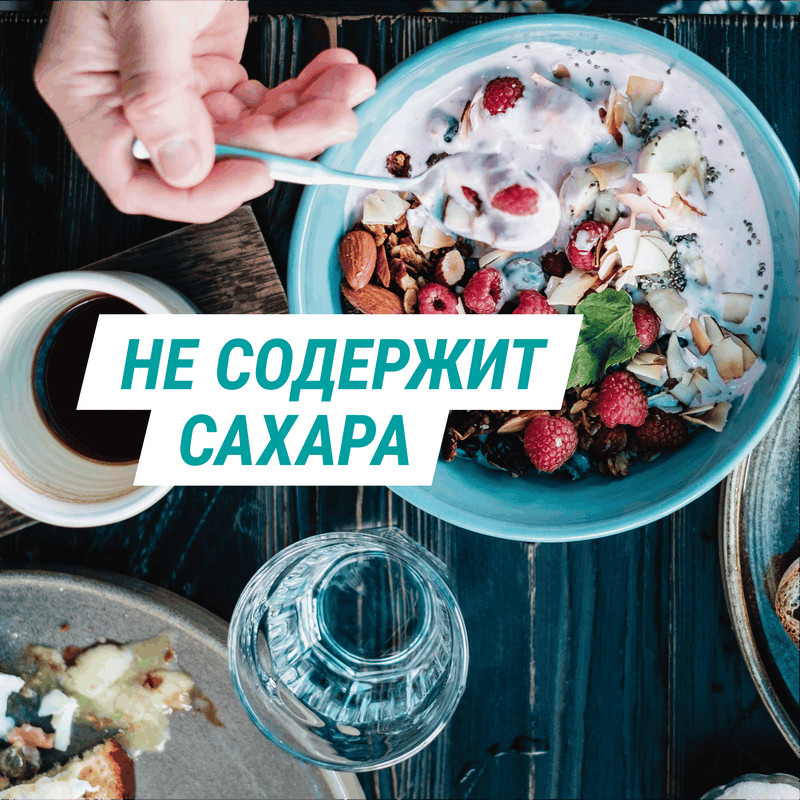 Гевискон суспензия Мята 300 мл