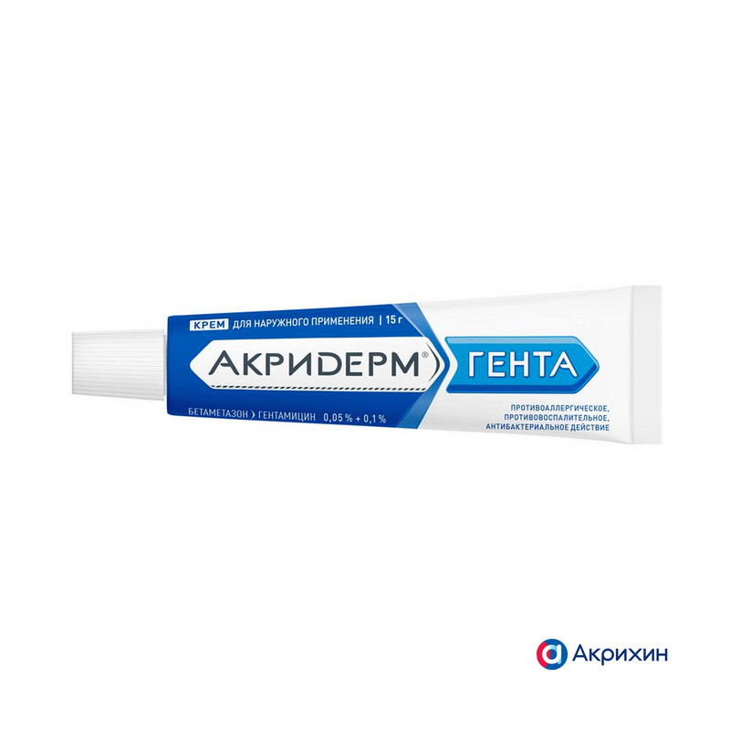 Акридерм Гента 0,05%+0,1% крем для наружного применения 15 г