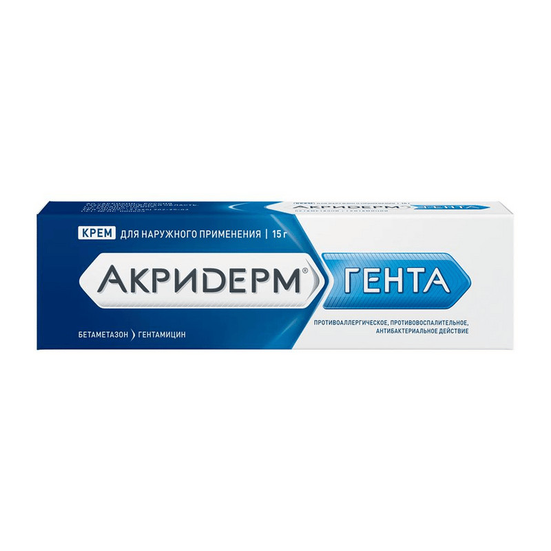 Акридерм Гента 0,05%+0,1% крем для наружного применения 15 г