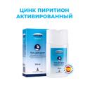 Скин-Кап 1% гель для душа 150 мл