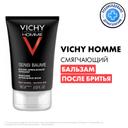 Vichy Homme Бальзам после бритья смягчающий 75 мл