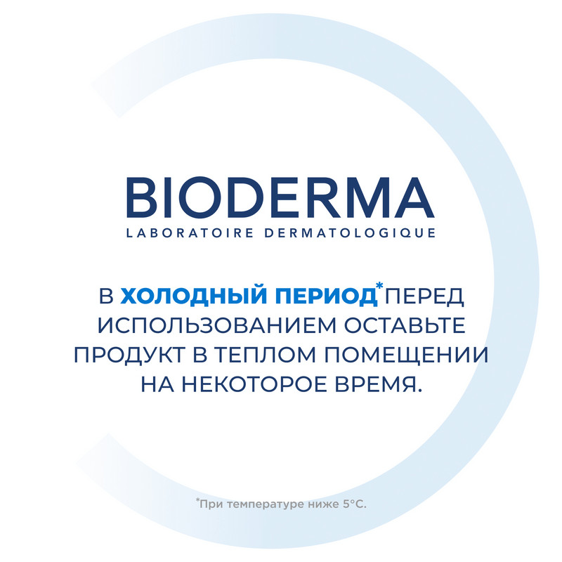 Bioderma Atoderm Гель для душа 500 мл