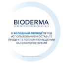 Bioderma Atoderm Гель для душа 500 мл