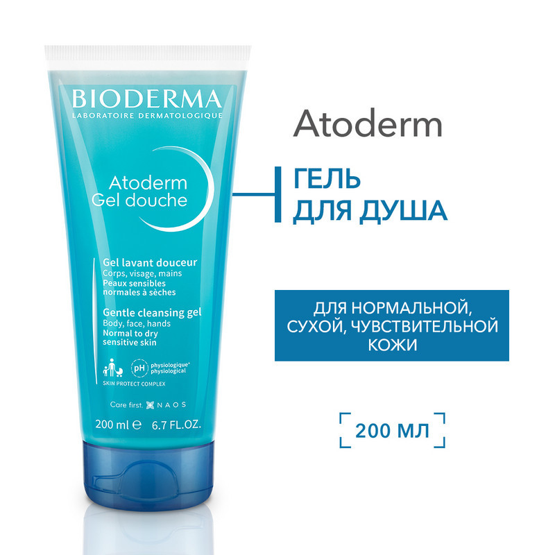Bioderma Atoderm Гель для душа очищающий для сухой и нормальной кожи 200 мл