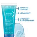 Bioderma Atoderm Гель для душа очищающий для сухой и нормальной кожи 200 мл