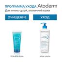 Bioderma Atoderm Гель для душа очищающий для сухой и нормальной кожи 200 мл