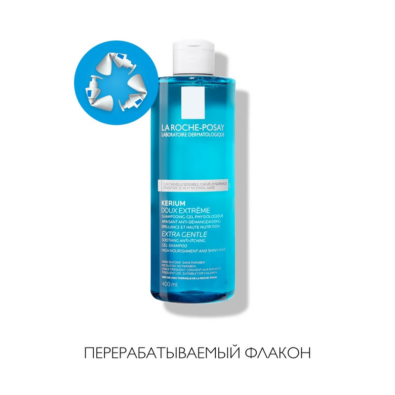La Roche-Posay Kerium Шампунь-гель мягкий для ежедневного использования 400 мл