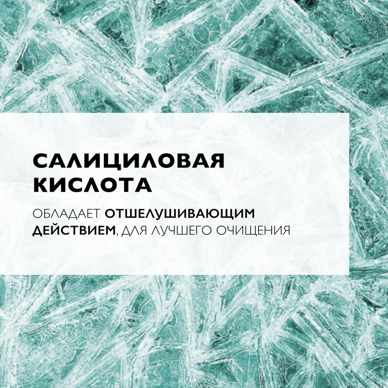 La Roche-Posay Kerium Шампунь-гель мягкий для ежедневного использования 400 мл