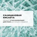 La Roche-Posay Kerium Шампунь-гель мягкий для ежедневного использования 400 мл