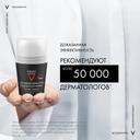Vichy Homme Дезодорант-антиперспирант против избыточного потоотделения 72 ч 50 мл