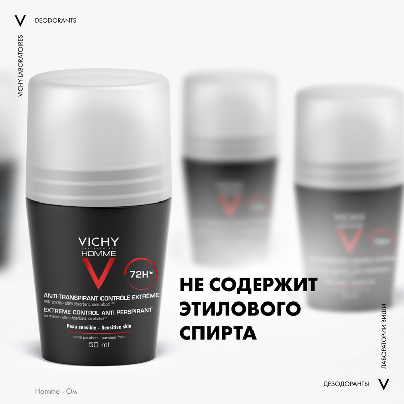 Vichy Homme Дезодорант-антиперспирант против избыточного потоотделения 72 ч 50 мл