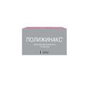 Полижинакс капсулы вагинальные 12 шт