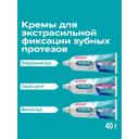 Корега Экстрасильная фиксация Крем для фиксации зубных протезов Нейтральный вкус 40 г