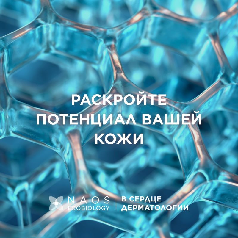 Bioderma Hydrabio Сыворотка с гиалуроновой кислотой для обезвоженной кожи лица 40 мл