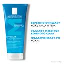 La Roche-Posay Effaclar Гель очищающий пенящийся для жирной проблемной кожи 200 мл