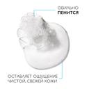 La Roche-Posay Effaclar Гель очищающий пенящийся для жирной проблемной кожи 200 мл