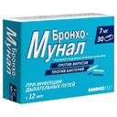 Бронхо-мунал 7 мг капсулы 30 шт