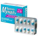 Бронхо-мунал П 3,5 мг капсулы 30 шт