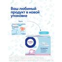 Отривин Бэби насадки сменные для аспиратора назального 10 шт