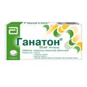 Ганатон 50 мг таблетки 10 шт
