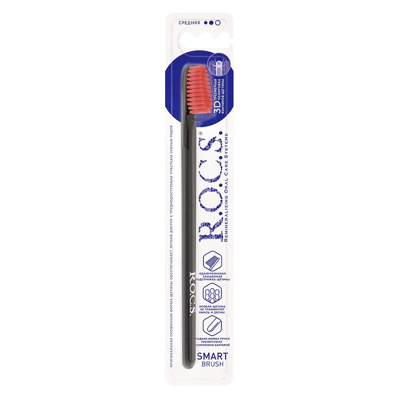 R.O.C.S. Smart brush Зубная щетка классическая средняя цвет в ассортименте 1 шт
