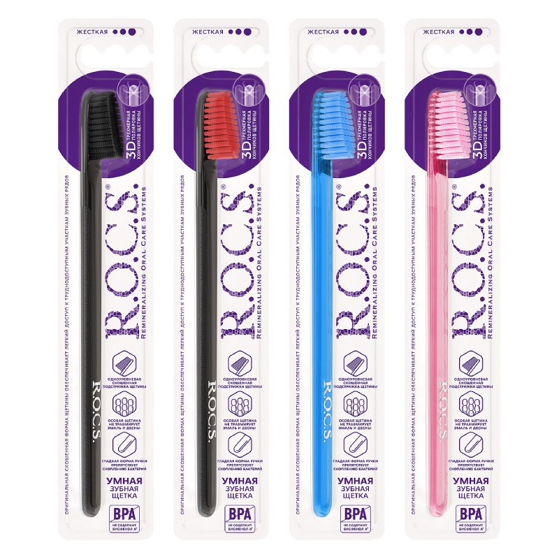 R.O.C.S. Smart brush Зубная щетка классическая Жесткая цвет в ассортименте 1 шт