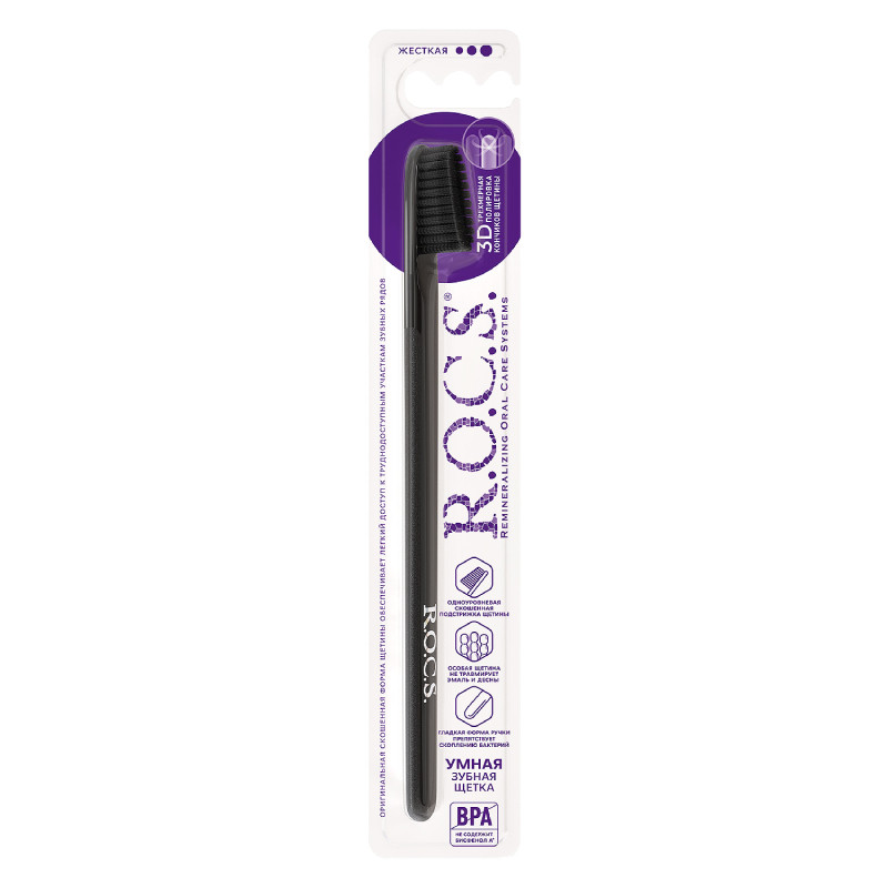 R.O.C.S. Smart brush Зубная щетка классическая Жесткая цвет в ассортименте 1 шт