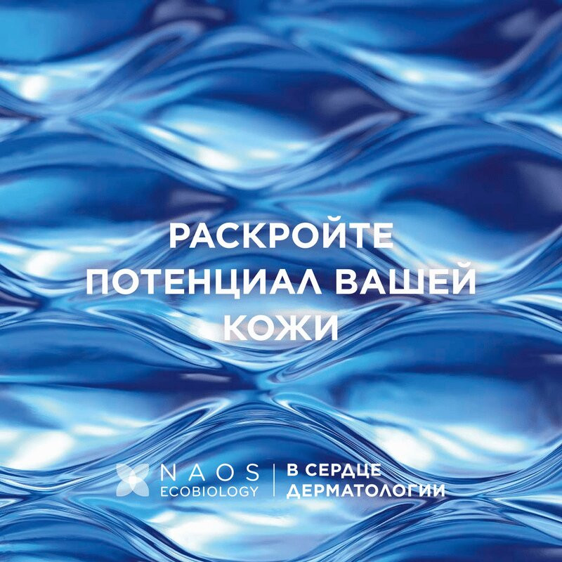 Bioderma Atoderm Крем для рук для сухой и поврежденной кожи 50 мл