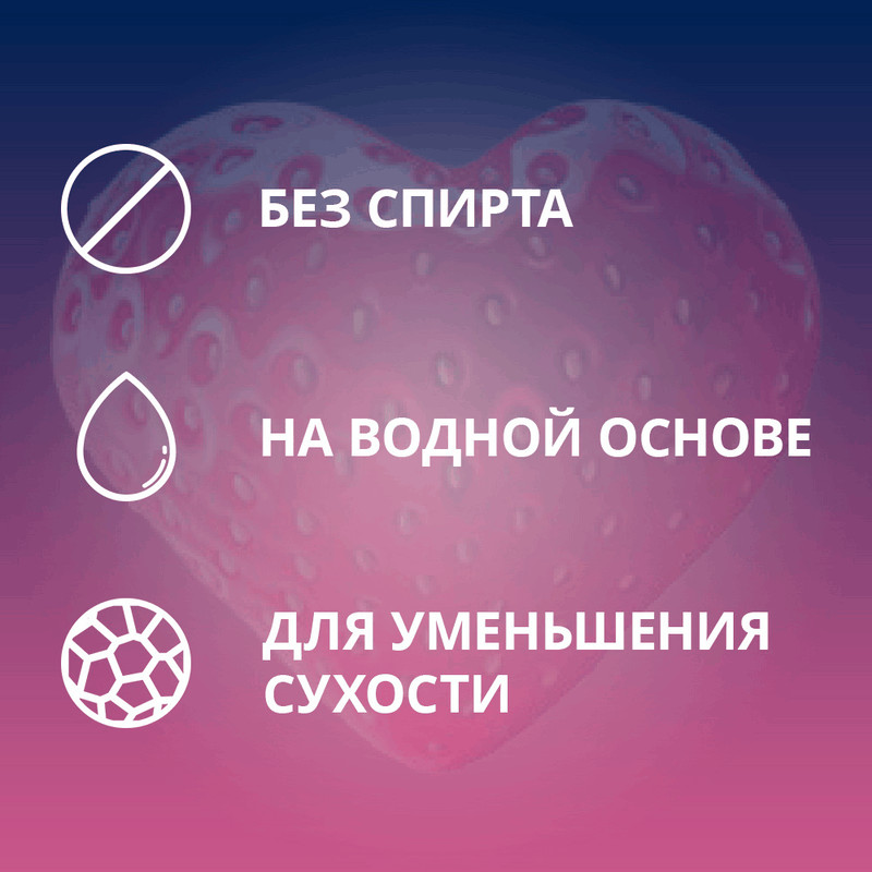 Contex Romantic Гель-смазка c ароматом клубники 30 мл