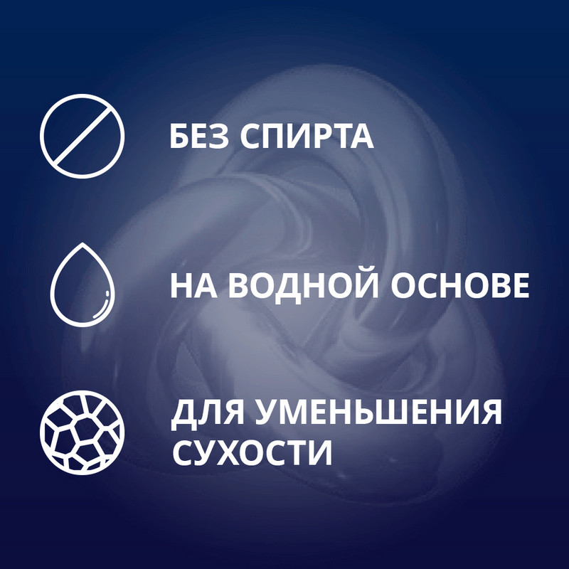 Contex Strong Гель-смазка с алоэ вера 30 мл