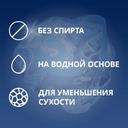 Contex Long Love Гель-смазка с охлаждающим эффектом 100 мл