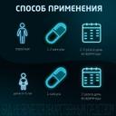 Бактистатин капсулы 20 шт
