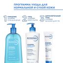 Bioderma Atoderm Восстанавливающий бальзам для губ 15 мл