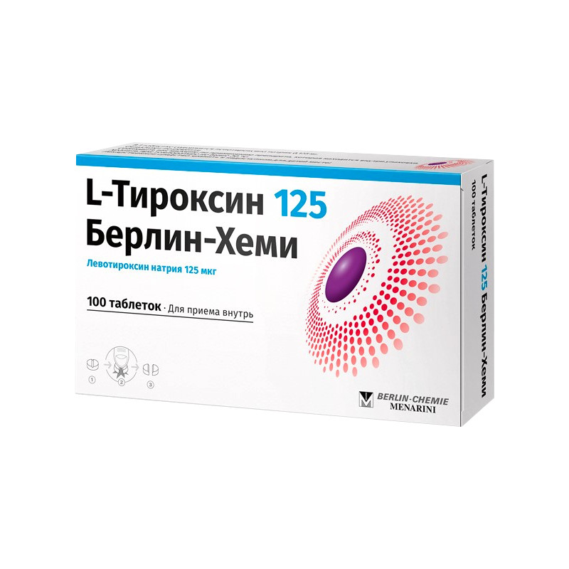 L-Тироксин 125 Берлин-Хеми 125 мкг таблетки 100 шт