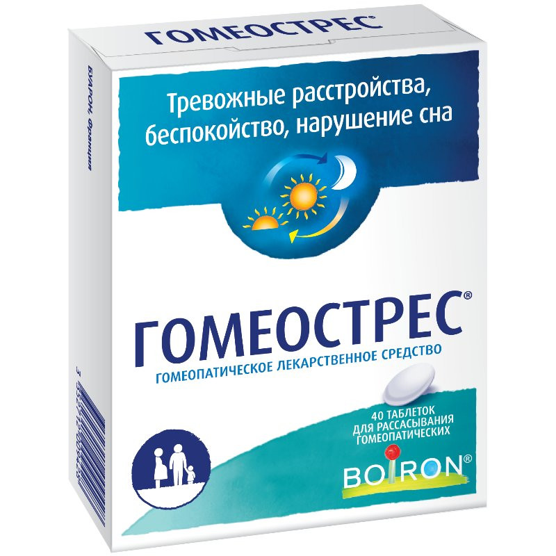 Гомеострес таблетки гомеопатические 40 шт