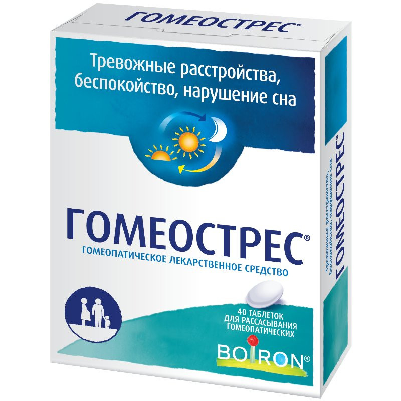 Гомеострес таблетки гомеопатические 40 шт